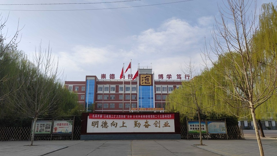 灵寿县职业教育中心全自动录播教室