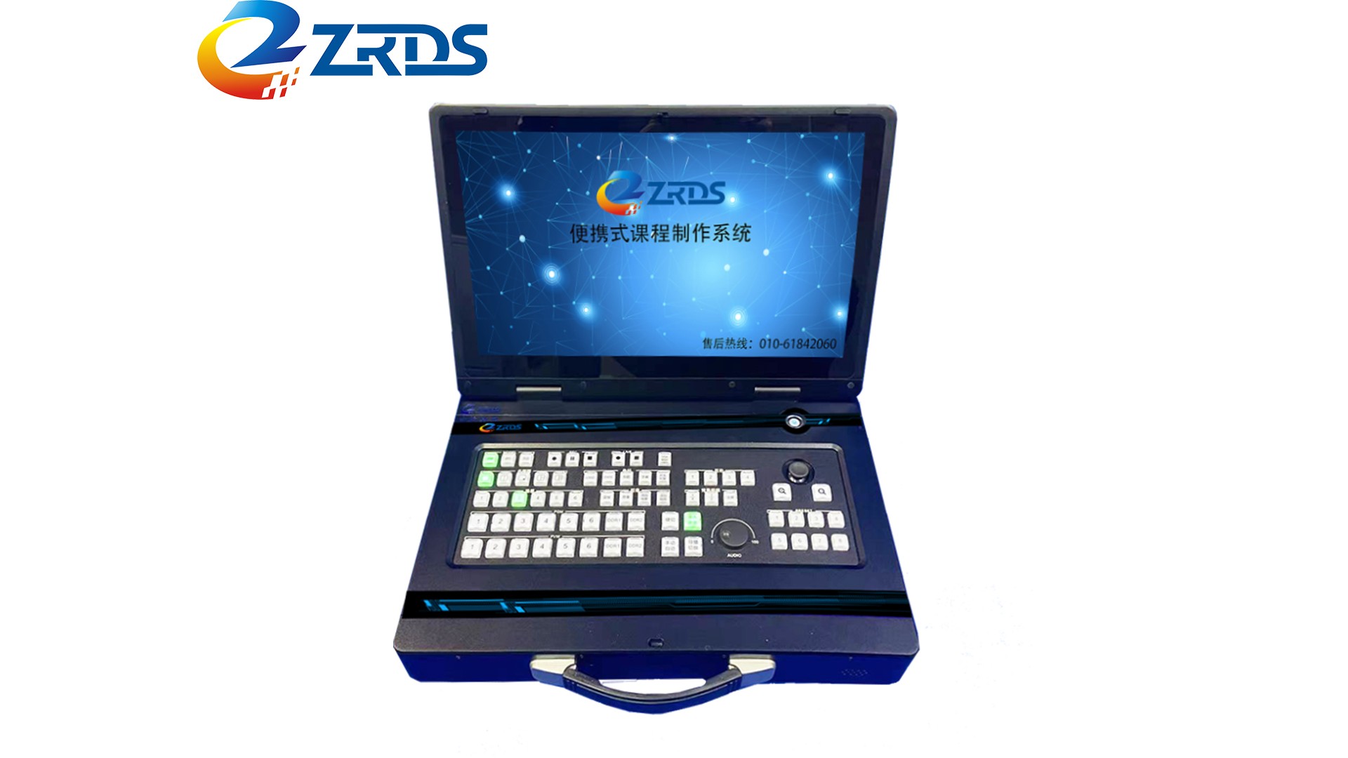 便携式课程制作条件ZR-B300