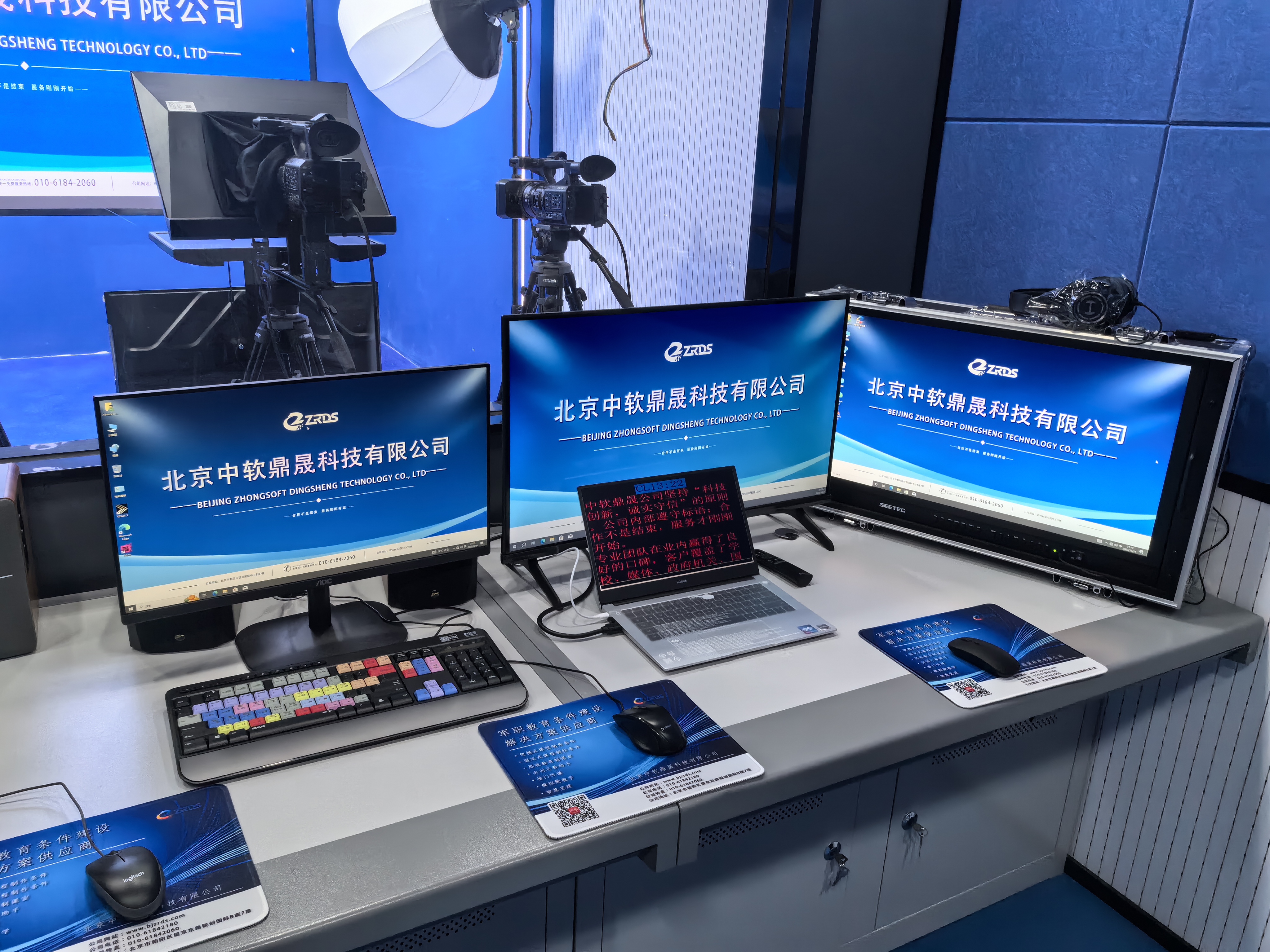北京国电投虚拟演播室(图9)